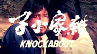 KNOCKABOUT Original HK Theatrical Trailer [upl. by Ahsyt]