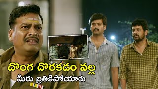 దొంగ దొరకడం వల్ల  Parking Movie Scenes  Vidharth  Chandini Tamilarasan [upl. by Solomon]