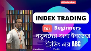 Index Trading For Beginners [upl. by Major]