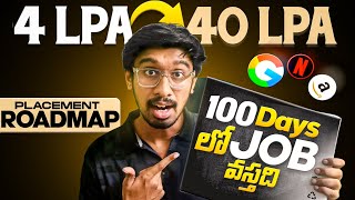 How to Get INTERNSHIP amp Job At any SOFTWARE Company in 100 Days🔥In తెలుగు [upl. by Merchant]