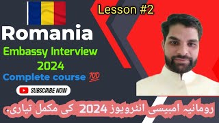 Lesson 2  Romania Embassy interview 2024  Question answerseuropevisanews586 GKELT [upl. by Agnimod]