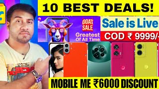 10 Best Deals Flipkart Goat Sale 2024 🔥 NEXT SALE on Flipkart 2024 🔥 Flipkart Mobile Sale 2024 [upl. by Lonergan206]