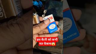 9v HiWatt battery ko kabhi mat feko Ye bnao free me 😉😱 diy arduino repairing battery [upl. by Titus]