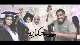 Klay  7keya Clip Officiel  حكاية [upl. by Anaiviv]