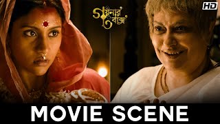 কৃপণ পিসিমার ফাঁদ   Goynar Baksho  Aparna Sen  Saswata  Konkona  Srabanti  Movie Scene  SVF [upl. by Aryamo]