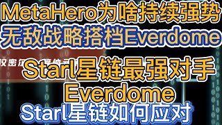 神币MetaHero和潜在的SLP 星链Starl最强对手是Everdome [upl. by Ardnued441]