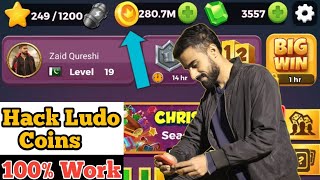 Ludo Star Coins Win Trick  Easy Trick to Get Coins 100 Working No Cheating [upl. by Anierdna]