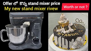 Agar stand mixer rivew in Telugu  chocolate cake Design cake recipe in home easy homemade cakes [upl. by Olin]