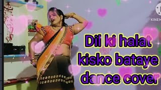 Dil ki halat kisko bataye Bollywood song  dance Cover by Mis Manju Sagar [upl. by Akin]