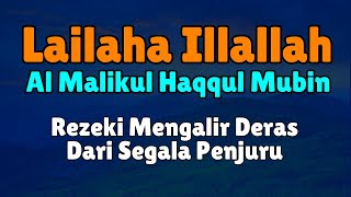 Sholawat Pembuka Rezeki  Laa ilaha illallah al malikul haqqul mubin [upl. by Cosetta516]