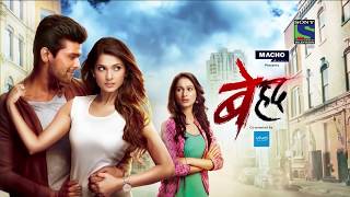 Beyhadh  बेहद  Episode 1  11th October 2016 [upl. by Roche790]