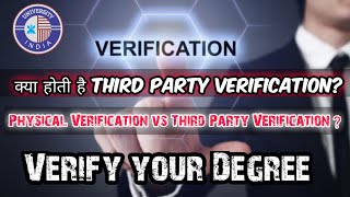 क्या होती है Third Party Verification  Physical Verification vs Third Party Verification [upl. by Adnil]