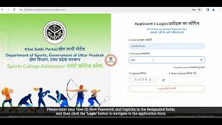 Department of Sports UP  Demo Online Admission Registration for Sports Colleges  2024 [upl. by Retsevel]