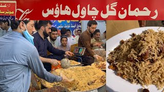 Famous Peshawri Channa Mewa Pulao  Juicy And Tender Meat  Big Meat Chunks  Ultimate Food shorts [upl. by Nwahsel]