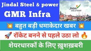 Jindal Steel and power share latest news today  GMR infra share latest news today [upl. by Waverley542]