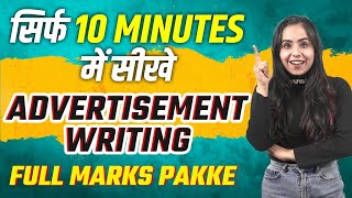 Advertisement Writing  Advertisement Writing Format  How To Write A Classifies Ad  Bhumika Maam [upl. by Lallage]