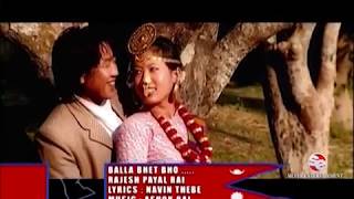 RAJESH PAYAL RAI  BALLA BHET BHO AADANGBE  JADAU2  OFFICIAL MUSIC VIDEO [upl. by Lindi]