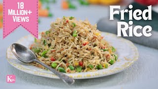 Restaurant Style Veg Fried Rice  वेज फ़्राइड राइस  Street Style Fried Rice  Kunal Kapur Recipe [upl. by Remot]