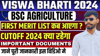 Visva Bharati ugpg Bsc Ag Admission Process  viswa bharti 1st merit list कब आएगा  cuet 2024 [upl. by Sivek963]