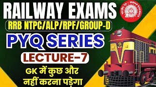 GK PYQ SERIES FOR RAILWAY EXAMS  RRB NTPCALPRPFGROUPD  LECTURE 7  PARMAR SSC [upl. by Ahsatniuq]