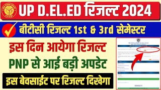 Up deled 1st sem result 2024  Up deled 3rd sem result 2024  updeled exam result kab ayega [upl. by Pollack]