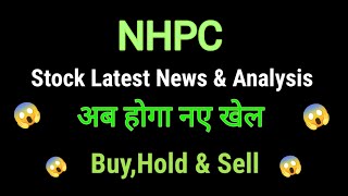 nhpc share news today l nhpc share price today l nhpc share latest news l nhpc share news [upl. by Crandell]