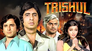 Trishul 1978  Amitabh Bachchan Shashi Kapoor Bollywood Iconic Movie  Sanjeev Kumar Hema Malini [upl. by Callas]