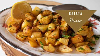 Batata harra بطاطا حارة  Lebanese Style Spicy Potatoes  Vegan  Vegetarian [upl. by Ahsem]