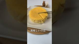 簡単さつまいもヨーグルトケーキ💛おやつレシピ 簡単おやつ 簡単スイーツ ダイエットおやつ ヘルシースイーツ レンジで簡単 さつまいもレシピ shorts [upl. by Alol556]