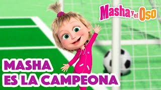 Masha y el Oso 🐻👱‍♀️ Masha es la campeona 🏆😁⚽ Dibujos animados 2023 🎬🥰 Masha and the Bear [upl. by Airlie]