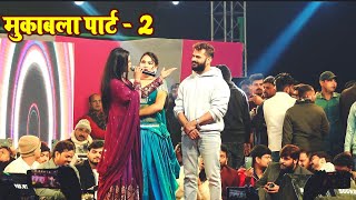 बाप रे इहे हैं असली मुकाबला  Khesari lal और Dimpal singh हो भयंकर बवाल Buxar Stage Show [upl. by Mccourt]