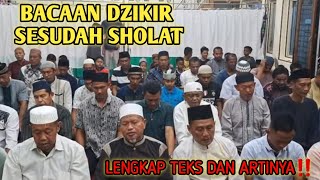 IRAMA KURDI‼️DZIKIR SINGKAT SESUDAH SHOLAT MUDAH DIIKUTI  Muhammad Rizky [upl. by Aivilys132]