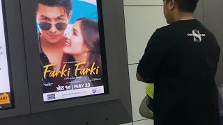 Farki farki movie 🎥 show vlog ❤️❤️blast movie herna na chhutaunu hola🙏🙏 [upl. by Nan]