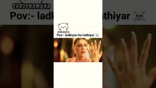 Ladkiyon ka hathiyar nakhun funny video YouTube shorts video ytshots 🙏🏻❤️👏🏻😁 [upl. by Ashlen]