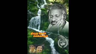 poongathave thalthirava tamil old love song whatsapp status [upl. by Ornie]