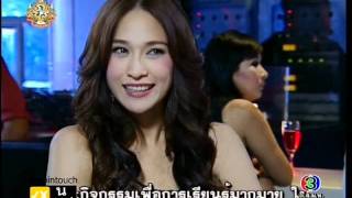 พิมมาลา Pimmala Ep2 59 [upl. by Neevan275]