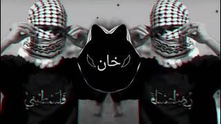 Leve Palestine  Arabic Trap Remix Slowed  Reverb [upl. by Hagar]