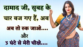 Emotional Story  Moral Story  Motivational Story  Hindi Kahaniyan  worldofkahaniya [upl. by Lyret810]