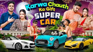 KARVA  CHAUTH KA GIFT SUPERCAR  Rachit Rojha [upl. by Keely201]