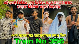 Train No 365  Bangla fanny video  BAD BROTHERS  Omor On Fire  its Omor  JS Bondhu Studia [upl. by Nya]