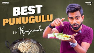 Best Punugulu in Vijayawada  Wirally Food Trippin  Tamada Media [upl. by Demy]