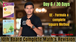 Day 6 of 30 days  10th maths IMP Que revision  QE formulae amp complete square method [upl. by Lamprey345]