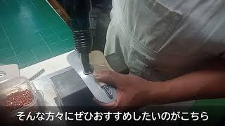 エアハンマ紹介動画 リベット打ち [upl. by Airan]