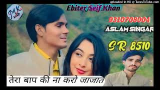 SR 8510  असलम सिंगर न्यू सोंग  4k official Audio Song  Aslam Singer Zamidar  New Aslam Song 2024 [upl. by Franky]