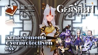 Achievement Overprotectiveness  Genshin Impact [upl. by Slen112]