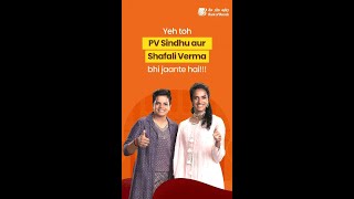 Bank of Baroda  Home Loan  Naye Ghar Ka Khayal with PV Sindhu amp Shafali Verma [upl. by Fendig]