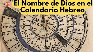 El Nombre de Dios en el Calendario Hebreo [upl. by Melena]