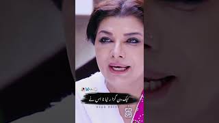 Yar na bichray drama  Episode 8  edit love growthing dramaepisode popularshows bestscenes [upl. by Singer]