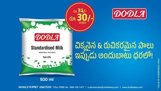 Richer and Creamier milk at a Special Price NOW [upl. by Ynamrej]