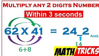 MULTIPLICATION OF TWO DIGITS NUMBER LESS THAN 20 [upl. by Wall]